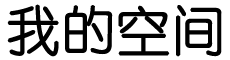 快訊日報