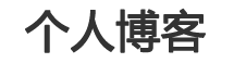 快訊日報